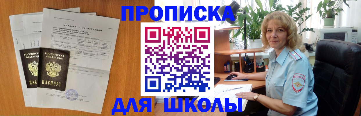 форма 3 в Гуково